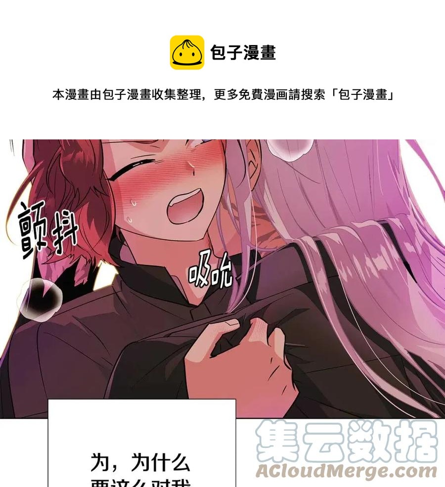 第78话 奇怪的感觉124