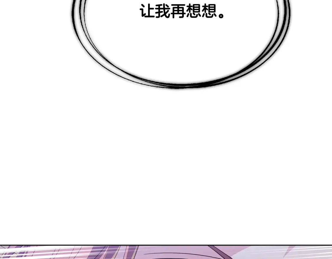 第113话 金屋藏娇114