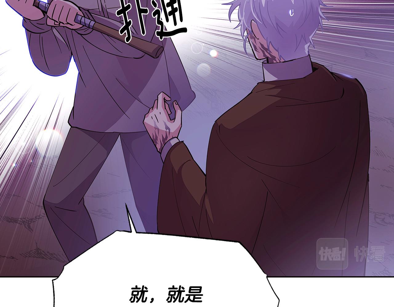 第83话 联手100