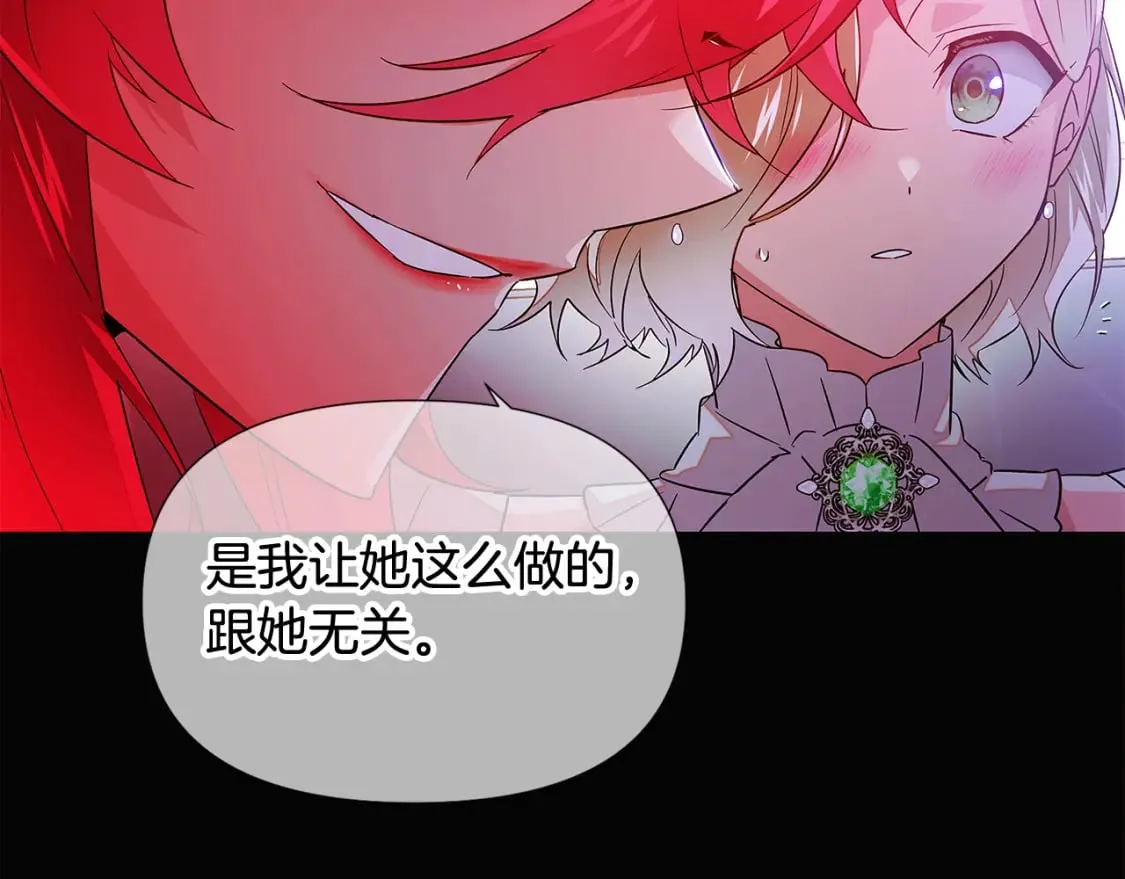 第132话 百口难辩120