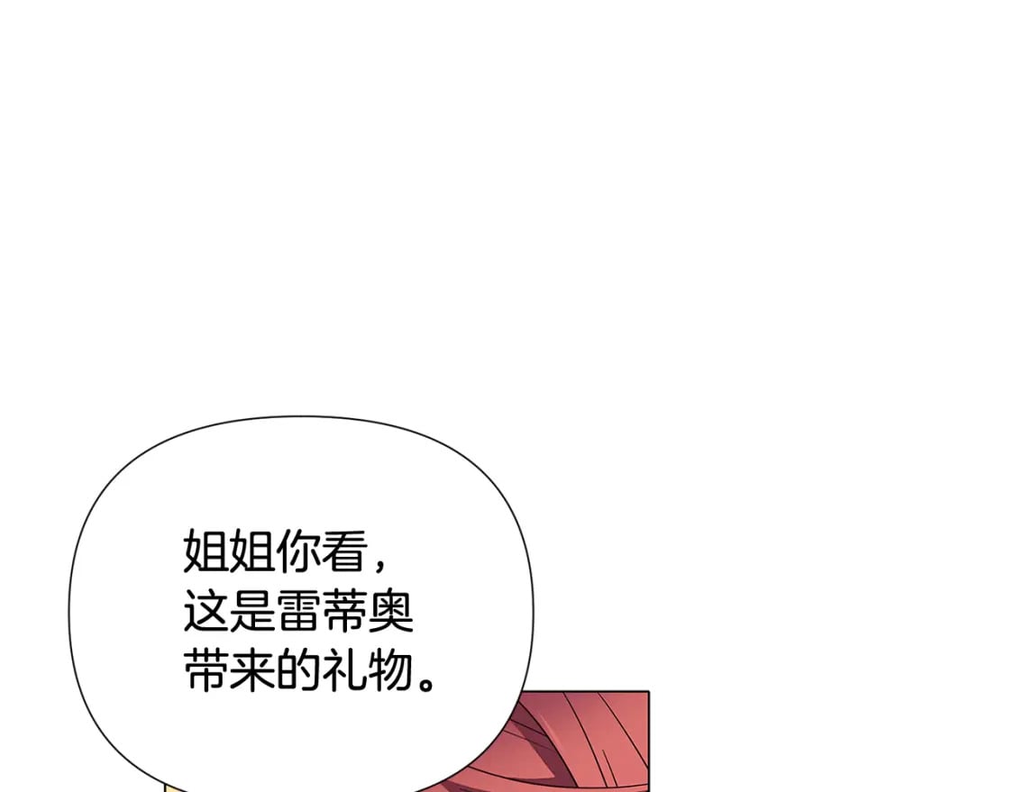 第112话 唯一的选择94