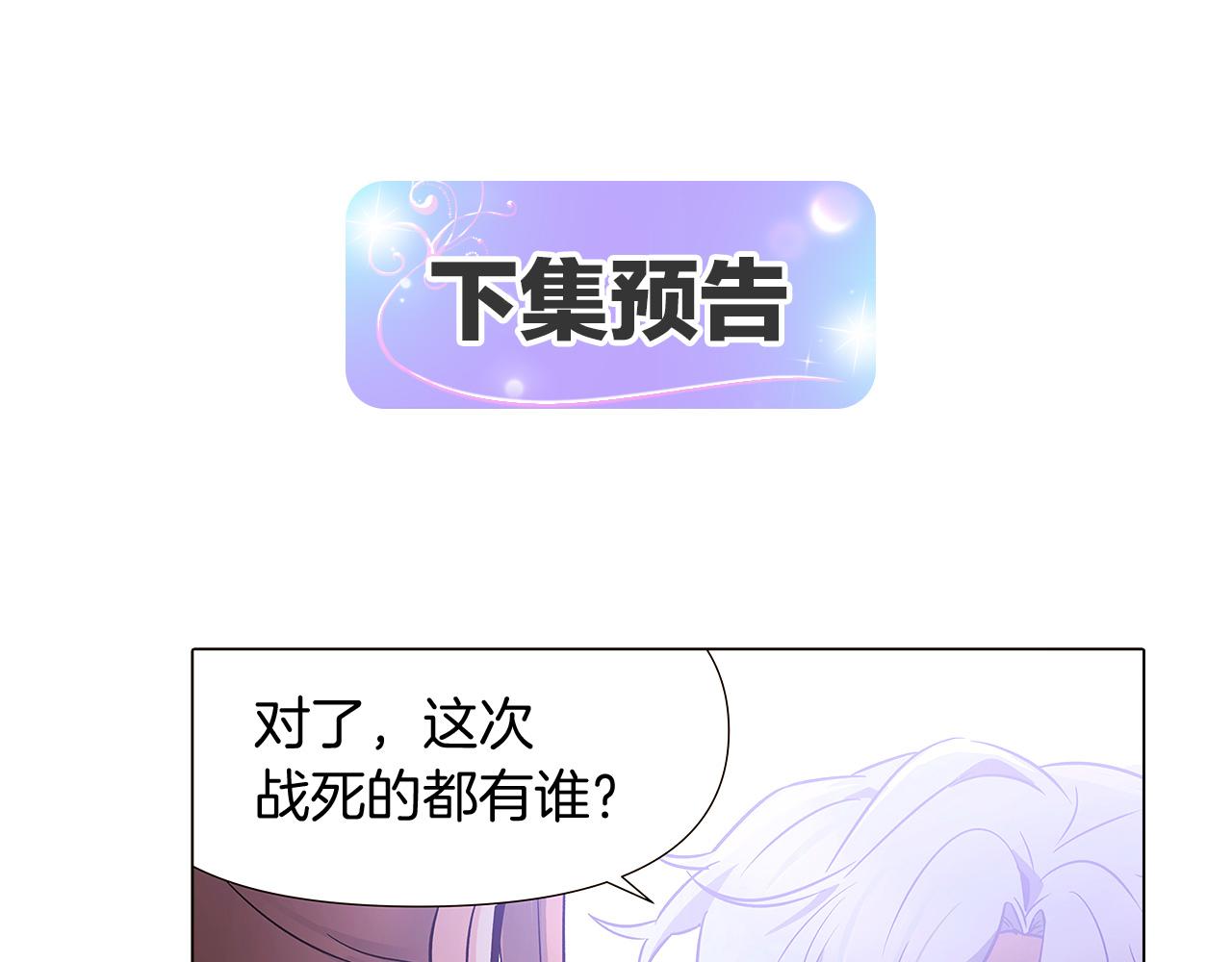 第23话 我想活下去116