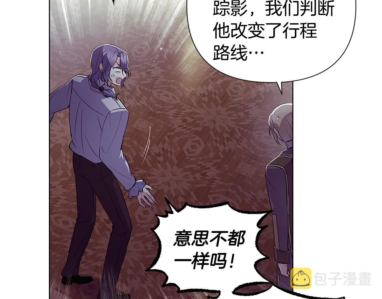 第81话 纠结99