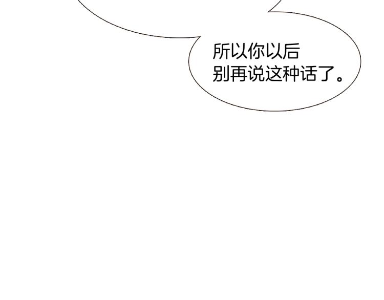 第4话 男主登场225