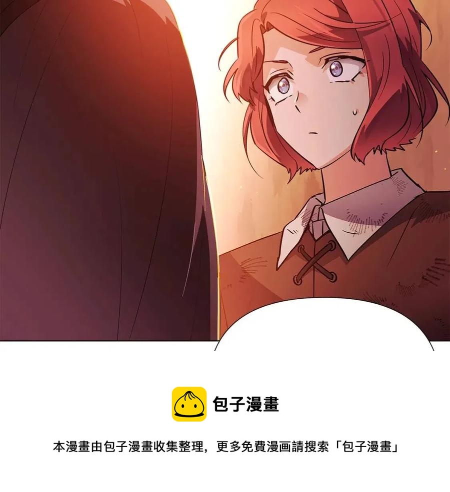 第67话 皇子的焦虑44