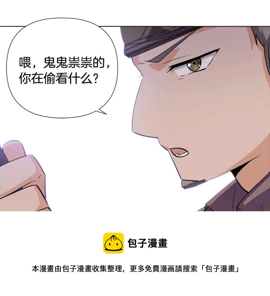 第61话 冤家路窄48
