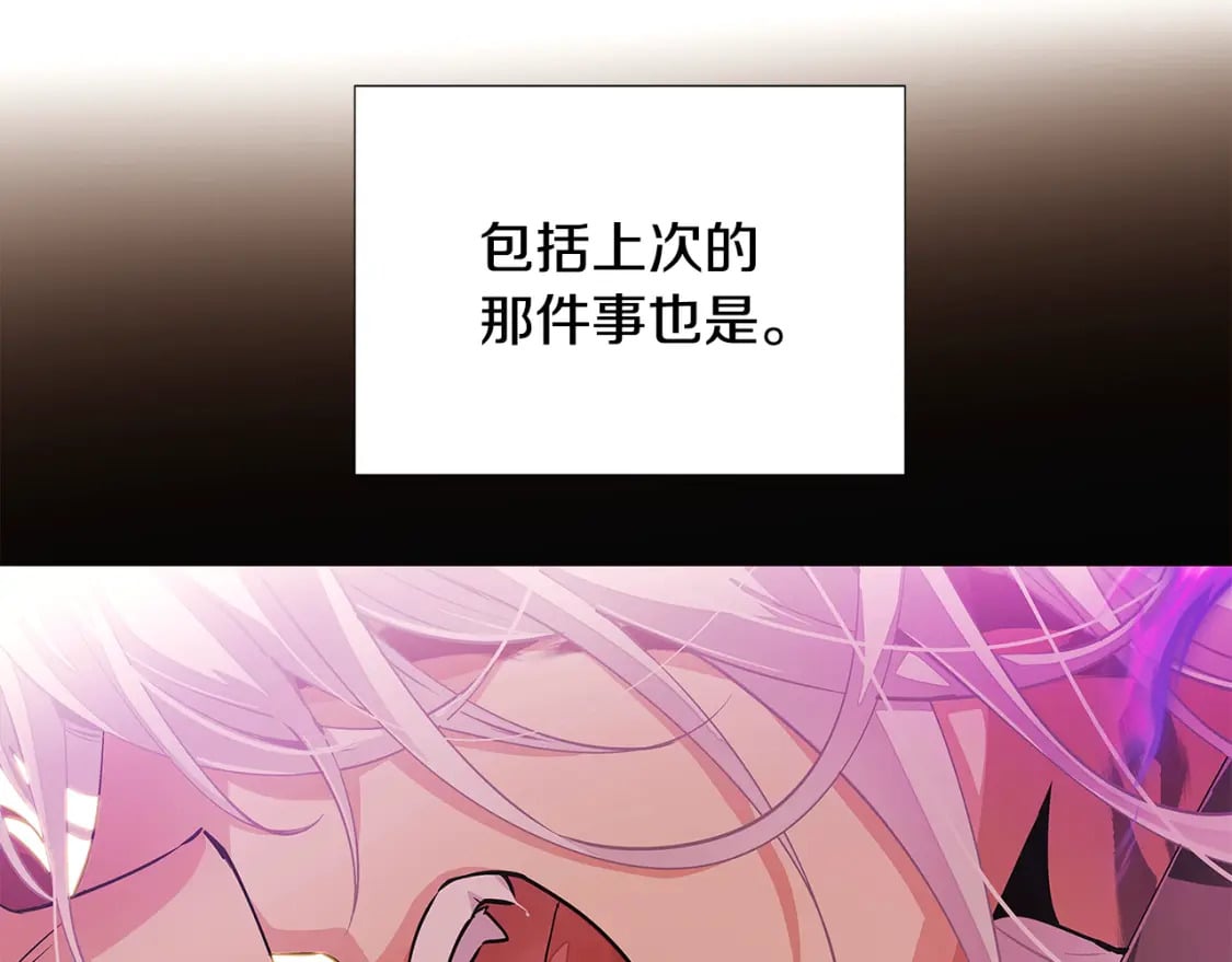 第119话 魔物入侵66