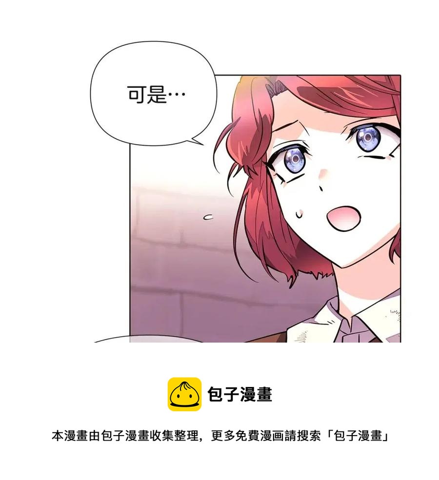 第70话 两人的烦恼132