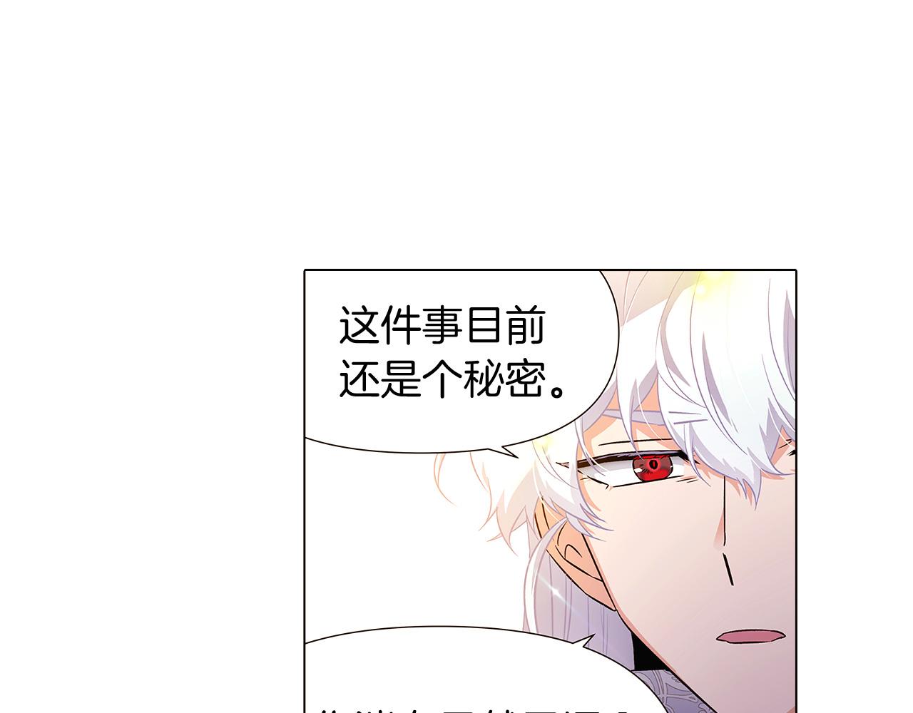 第34话 解除婚约171