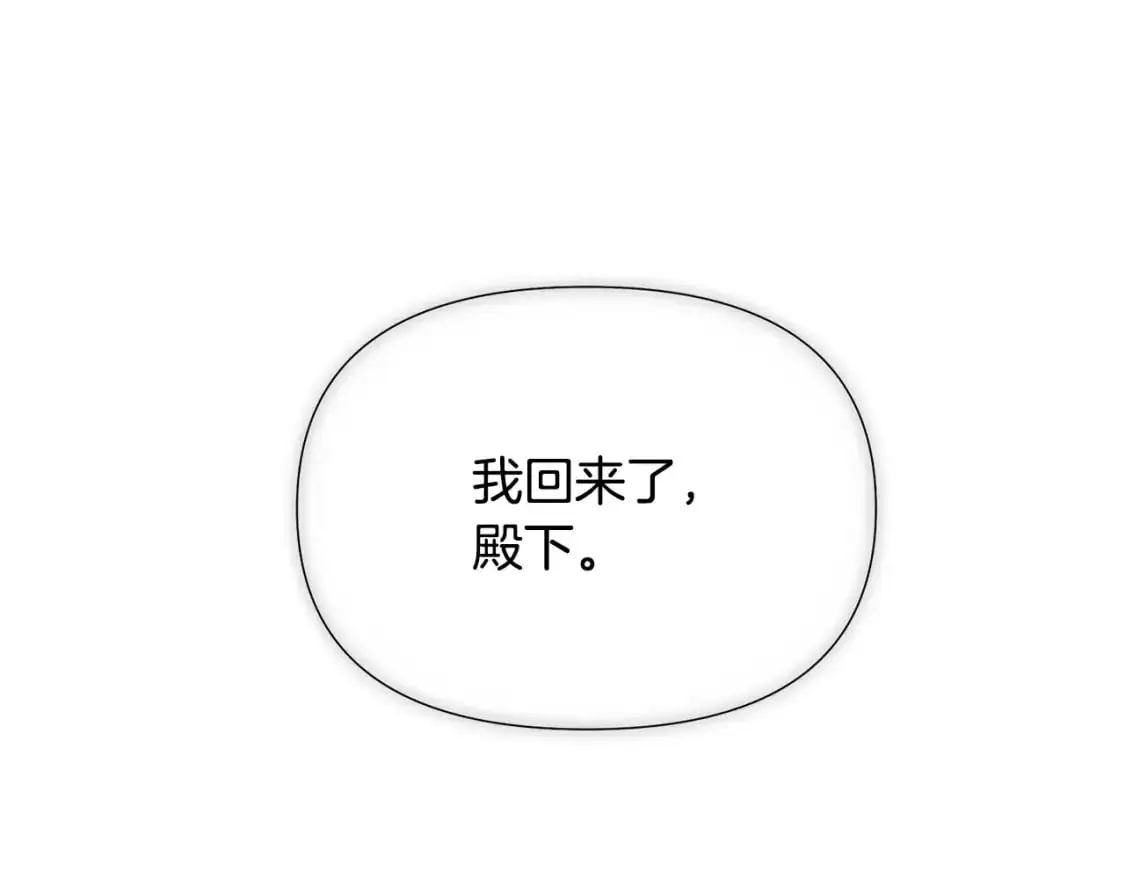 第131话 护花使者125