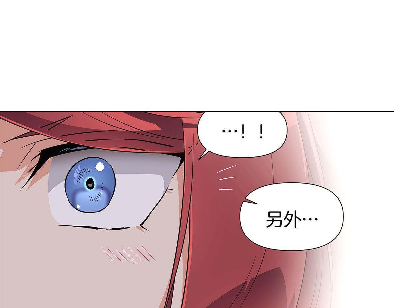 第39话 履行赌约123