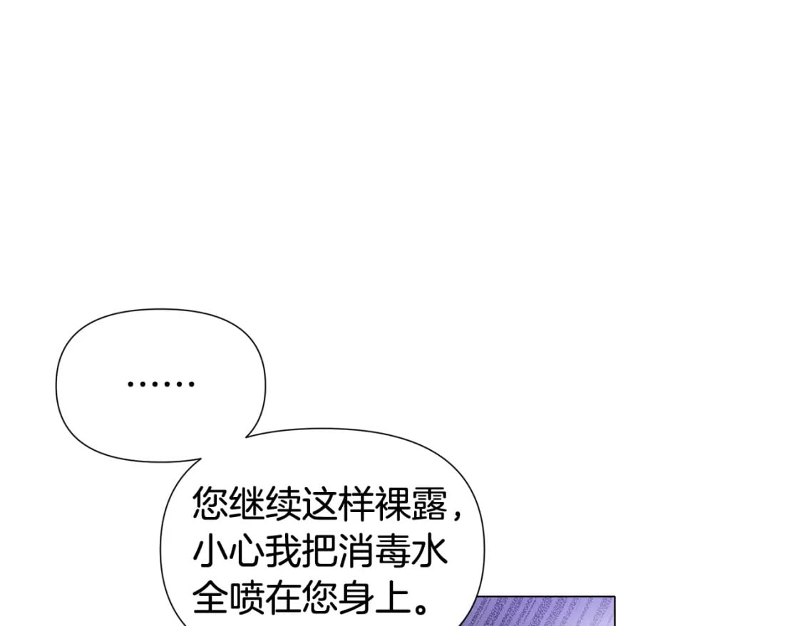 第112话 唯一的选择9