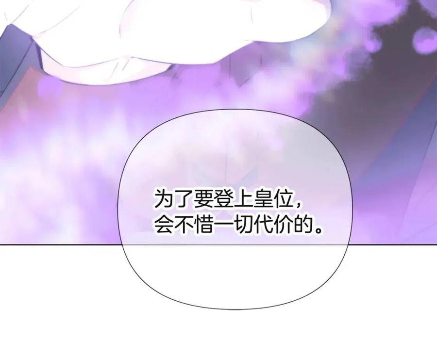 第68话 站队153