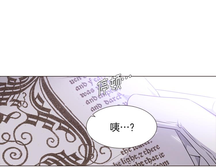 第2话 故意失手34