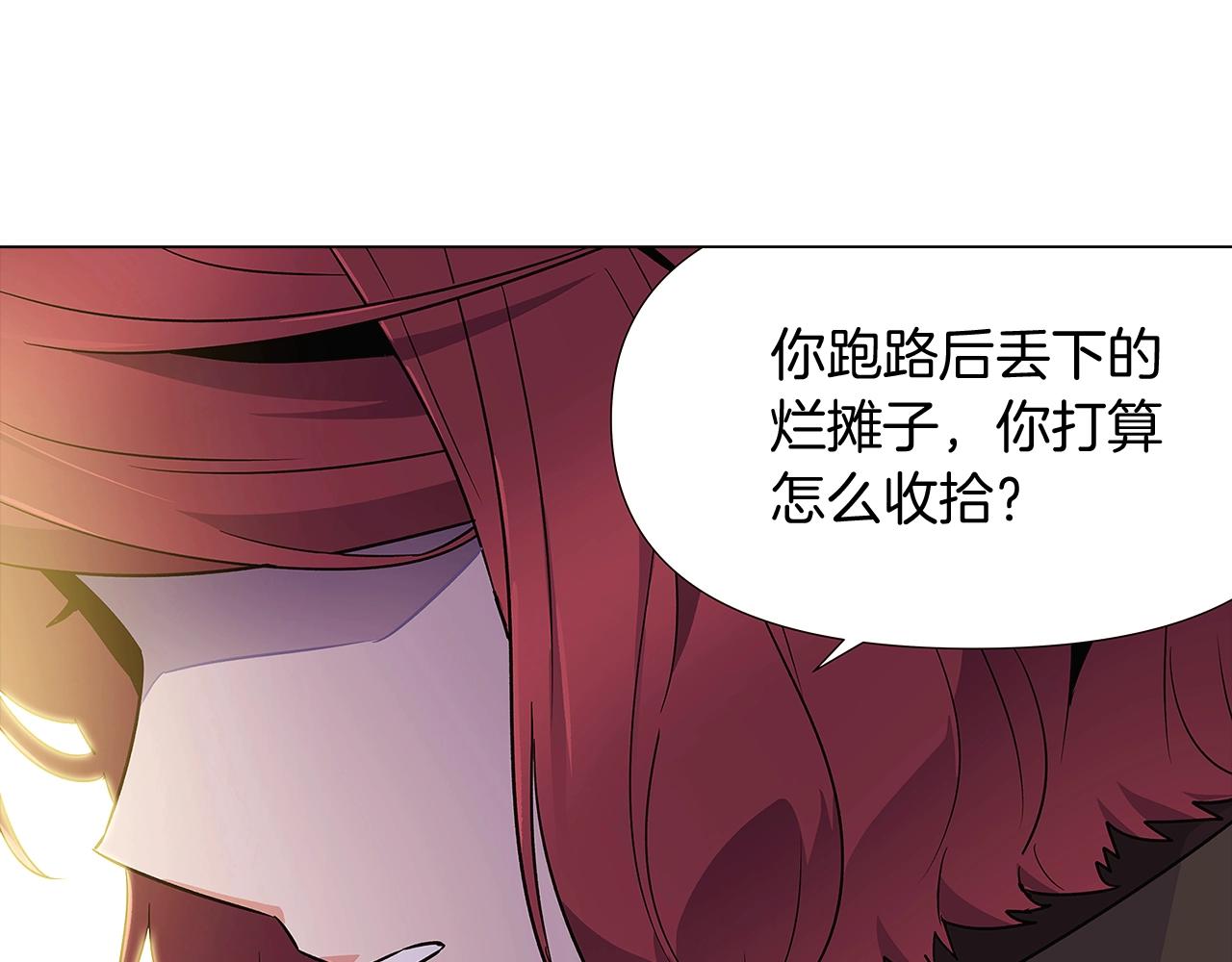 第25话 逆转的剧情114