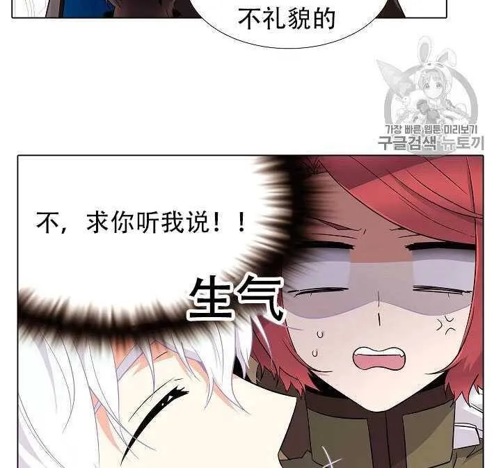 第14话12