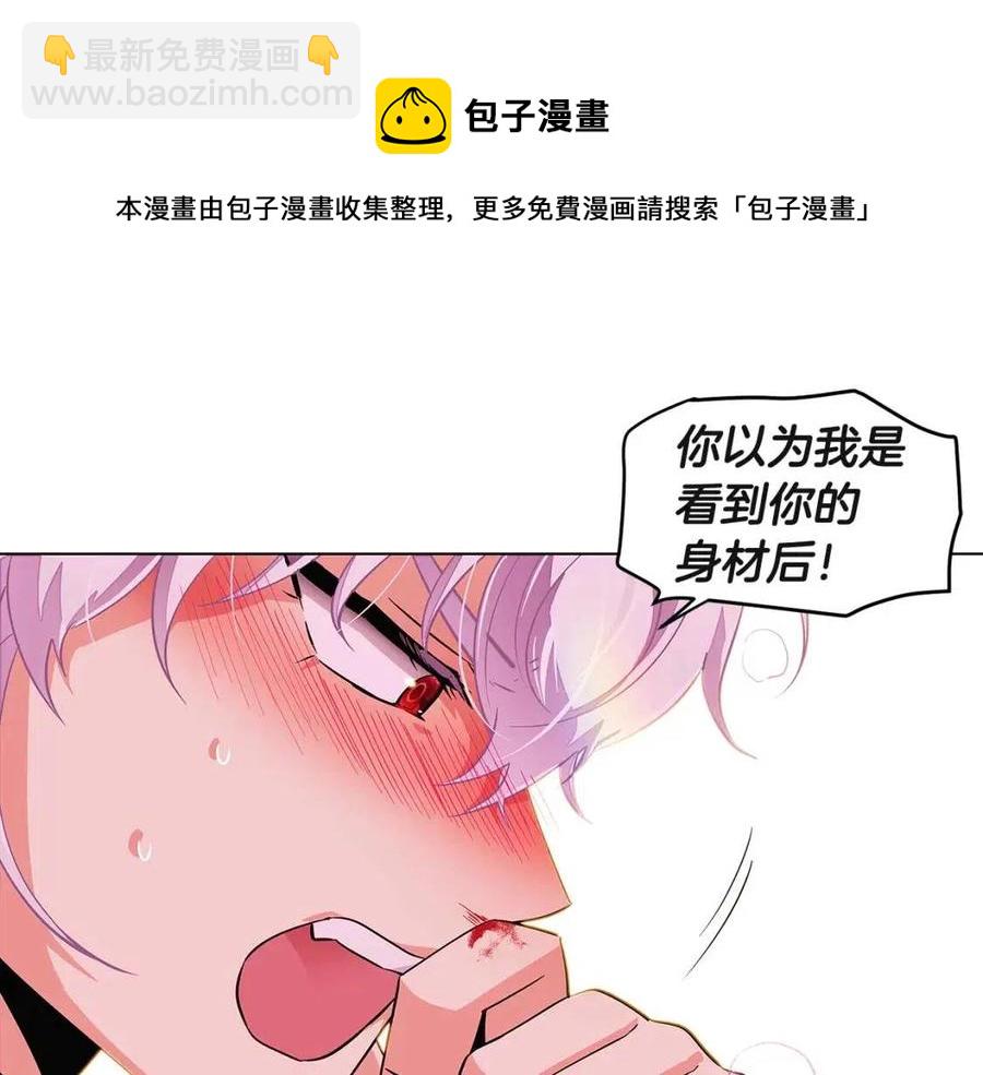 第71话 无法自拔88