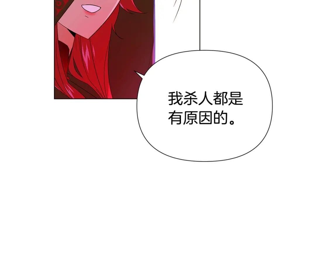 第116话 美丽的邂逅87
