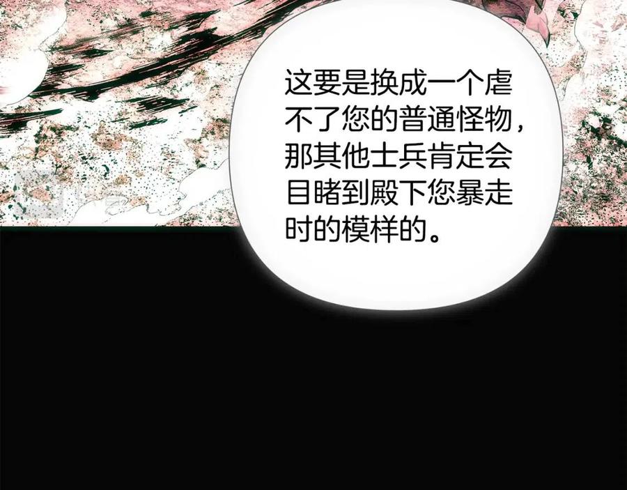 第76话 走火入魔39