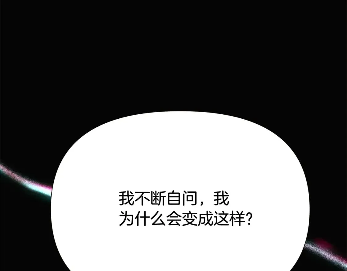 第132话 百口难辩69