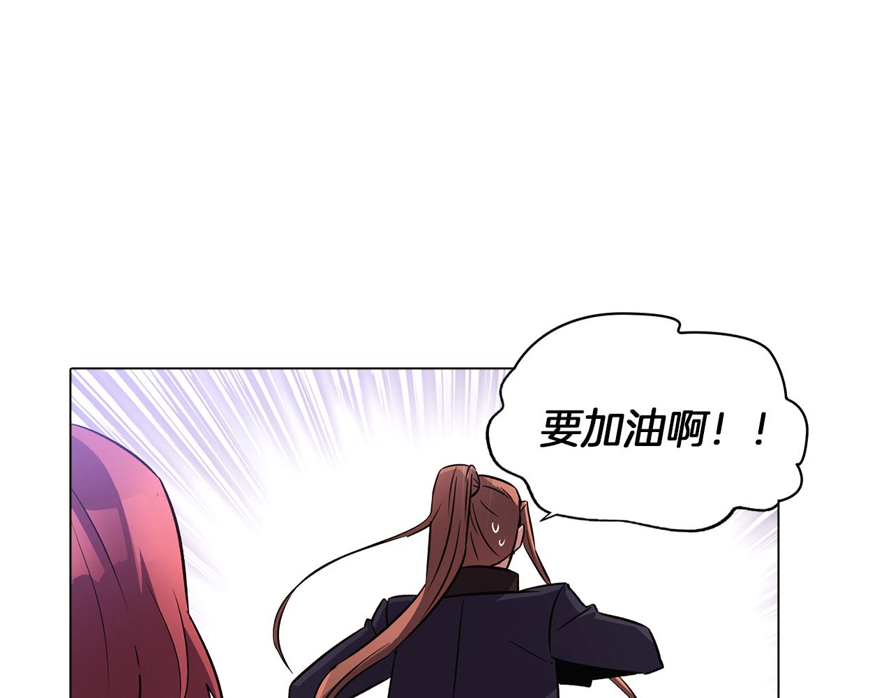 第40话 奇怪的勒宛78