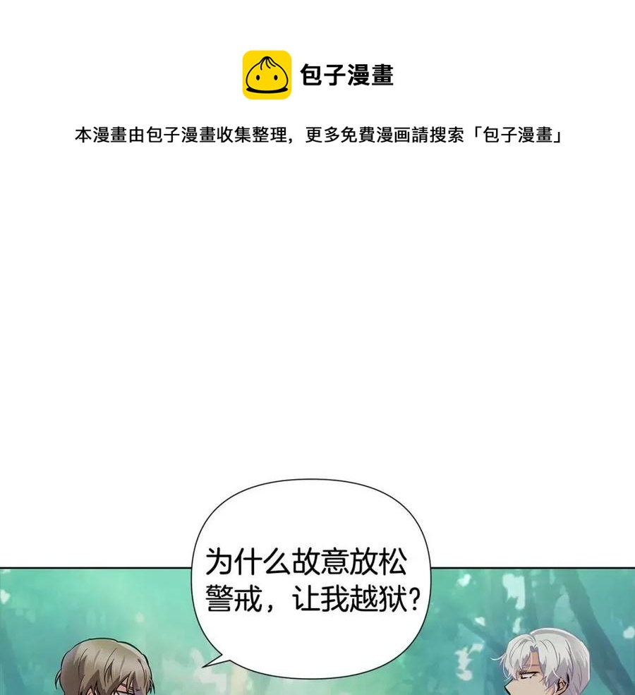 第62话 真正的任务156