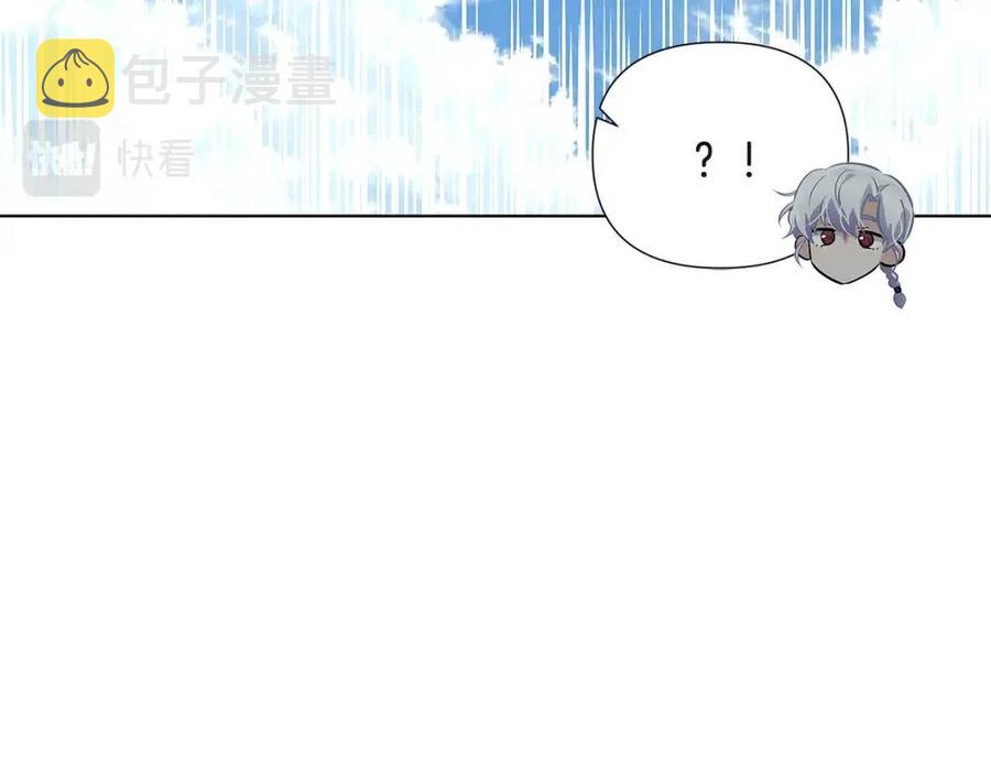 第64话 皇位继承人46
