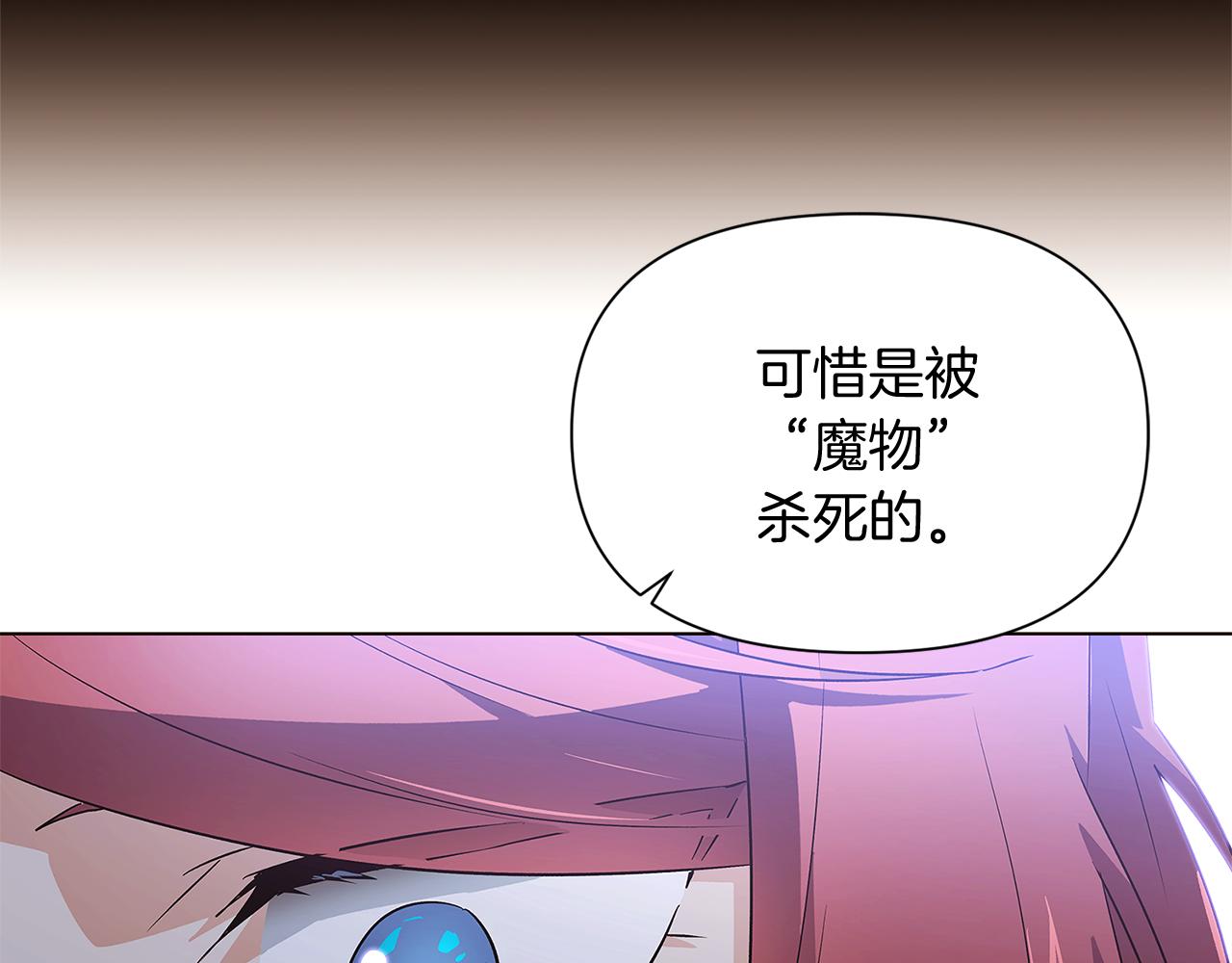 第51话 信任危机158