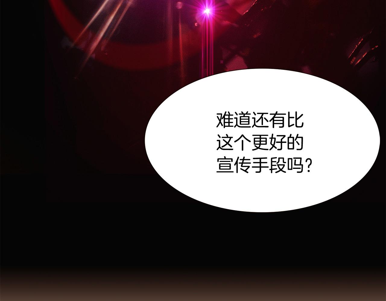 第24话 疯狂的人108