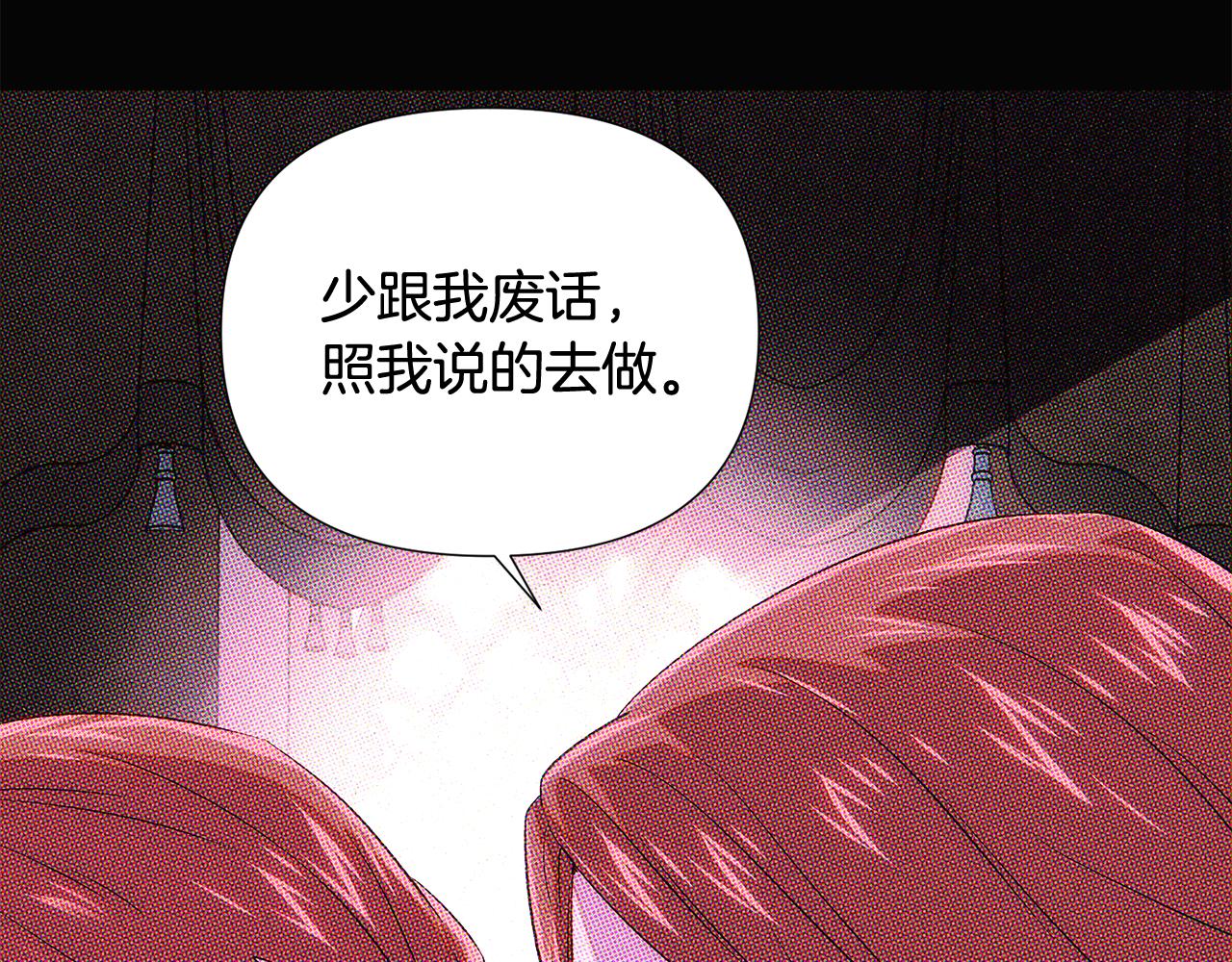 第93话 命中注定56