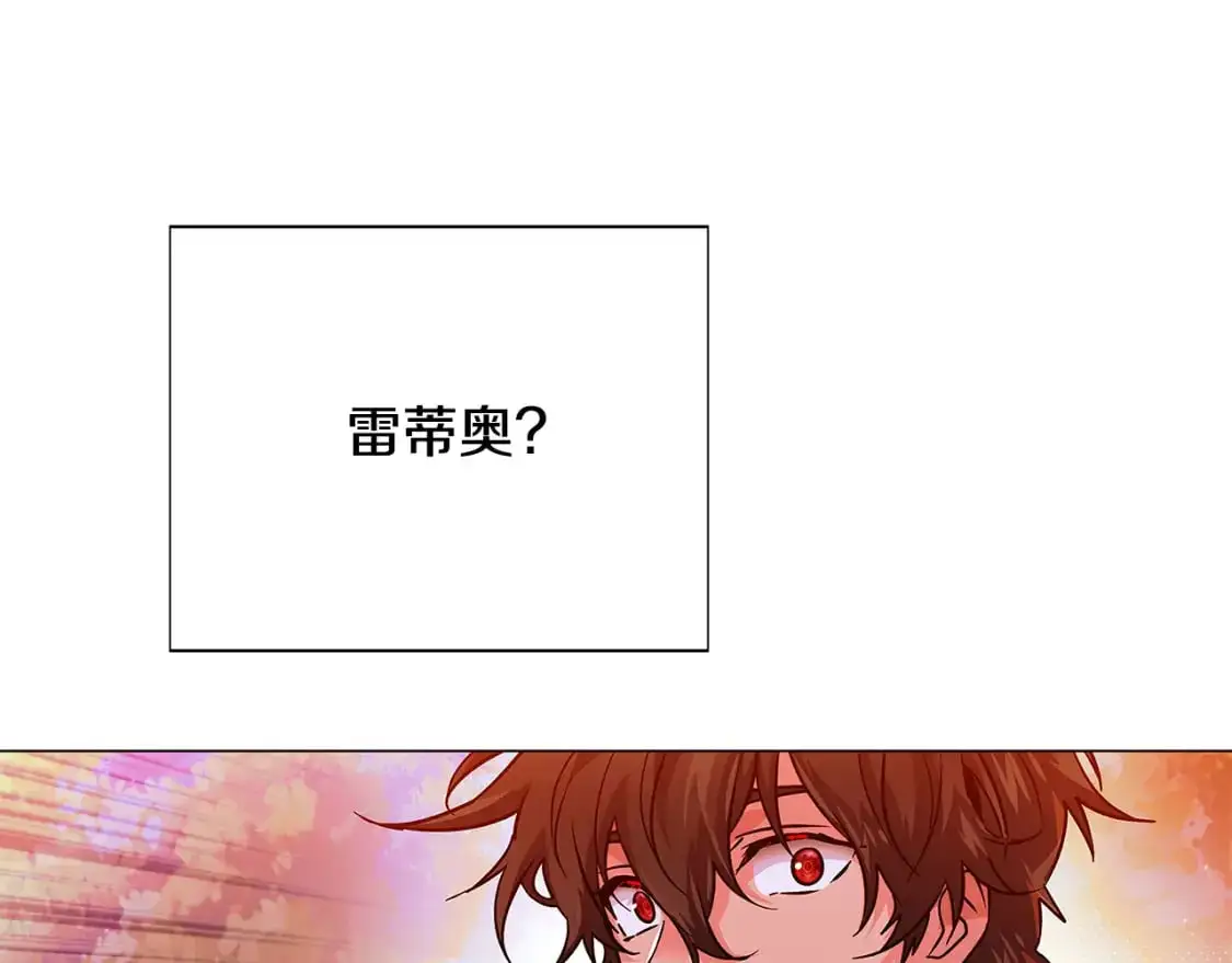 第125话 家人的守护者101