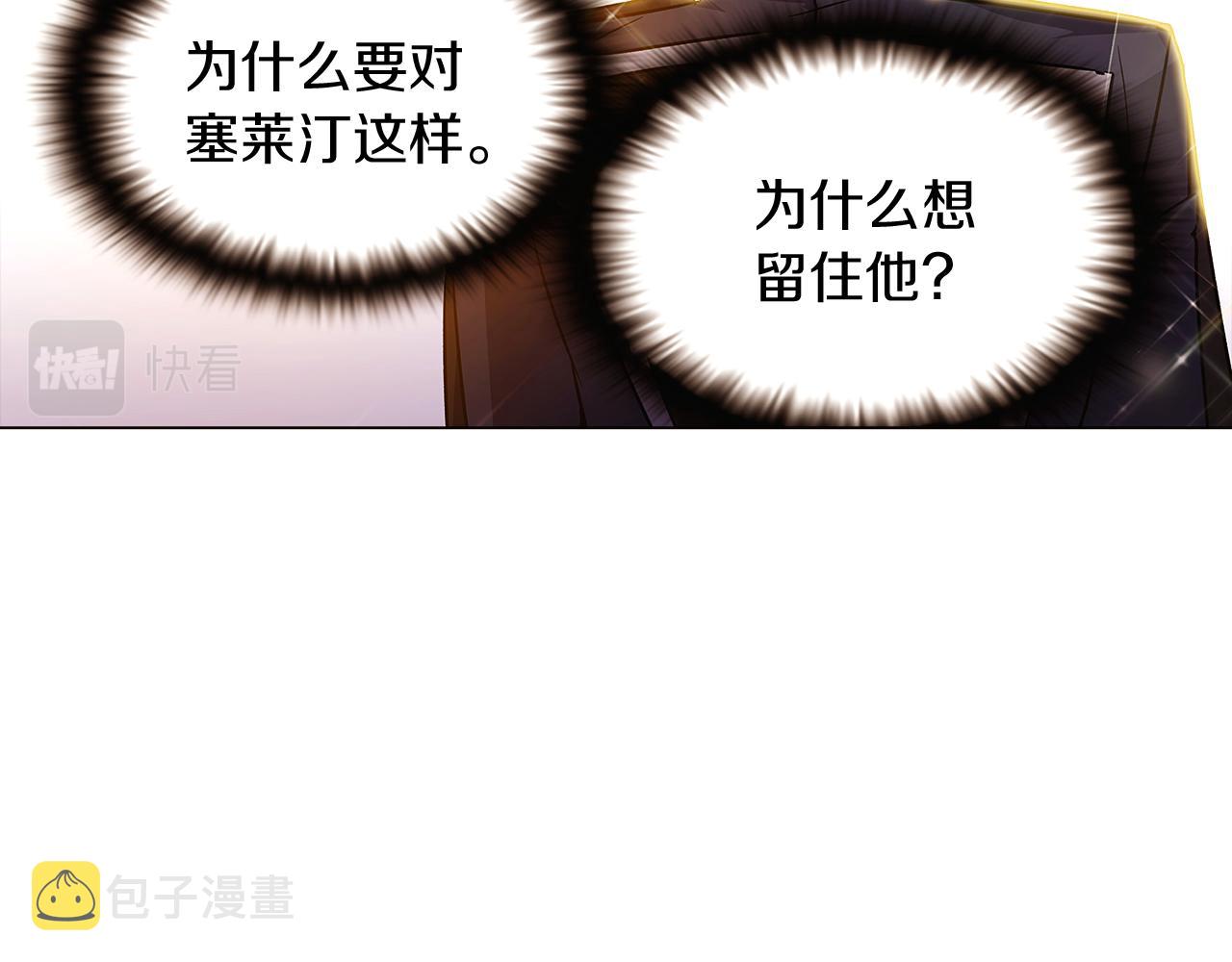 第34话 解除婚约58
