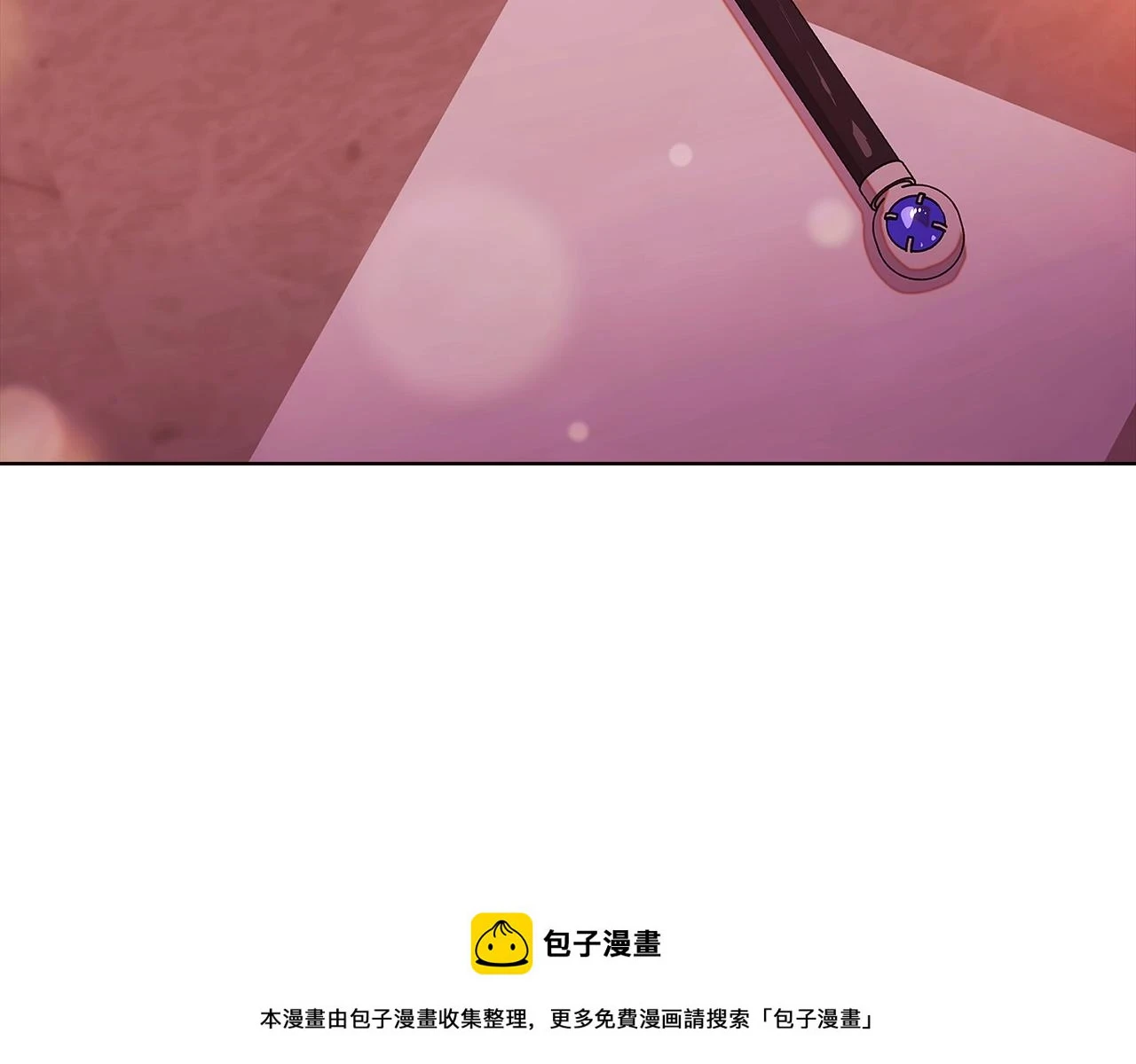 第97话 谎言的代价99