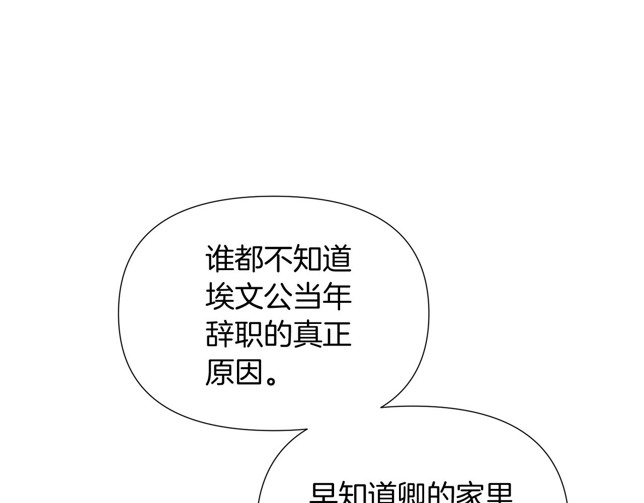 第56话 正反父亲70