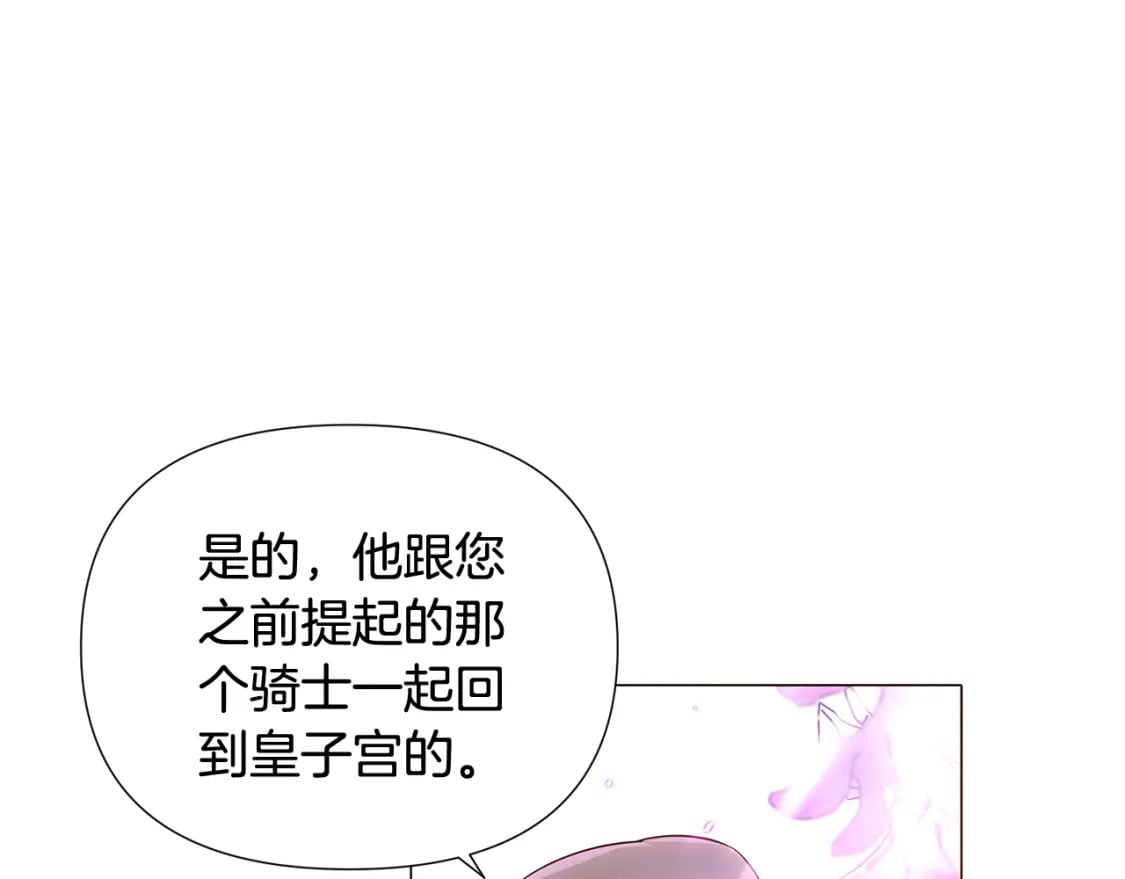 第110话 知己知彼22