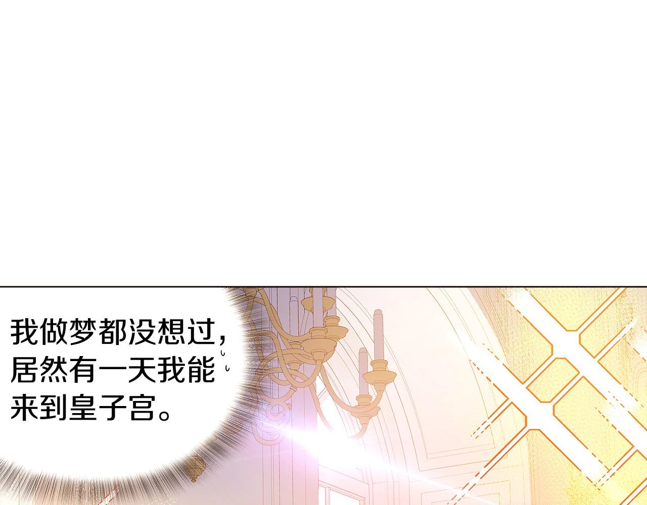 第30话 识破前夕51