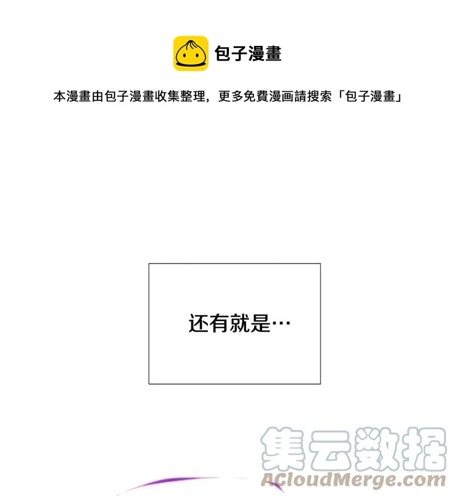 第78话 奇怪的感觉20