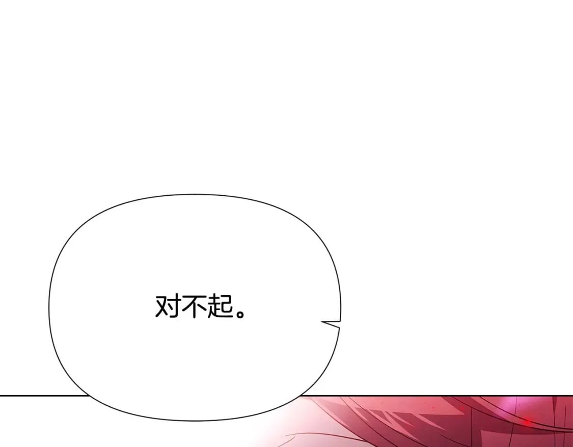 第107话 挚爱的选择21