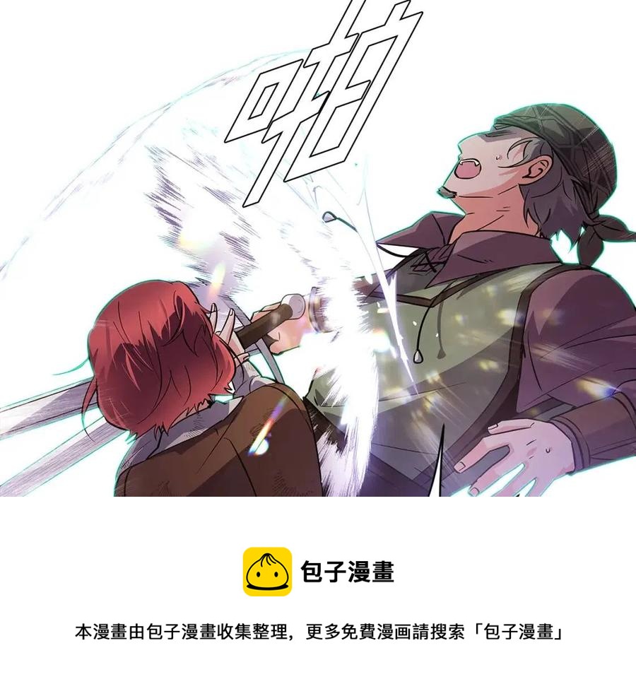 第64话 皇位继承人32