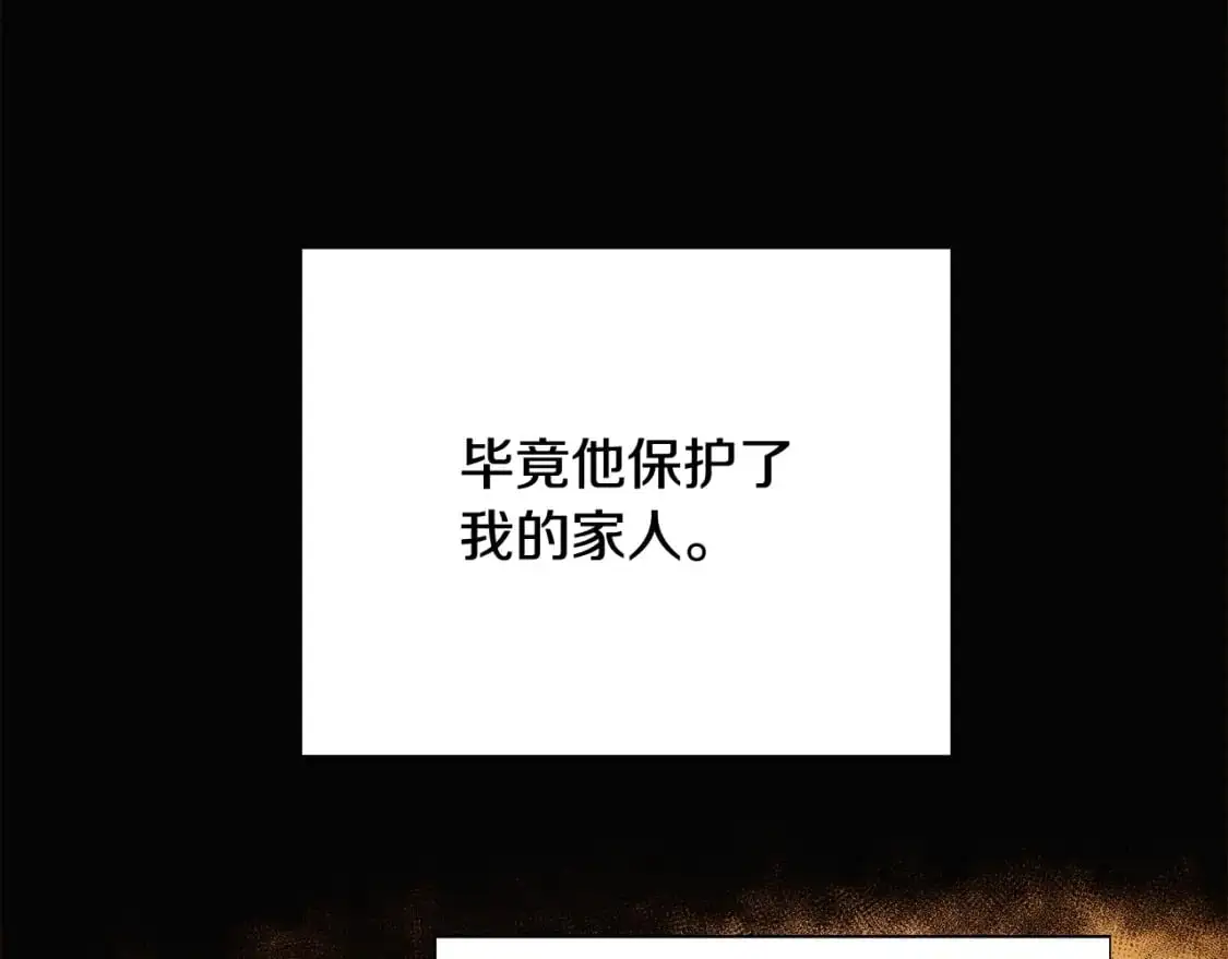 第126话 主动请缨95