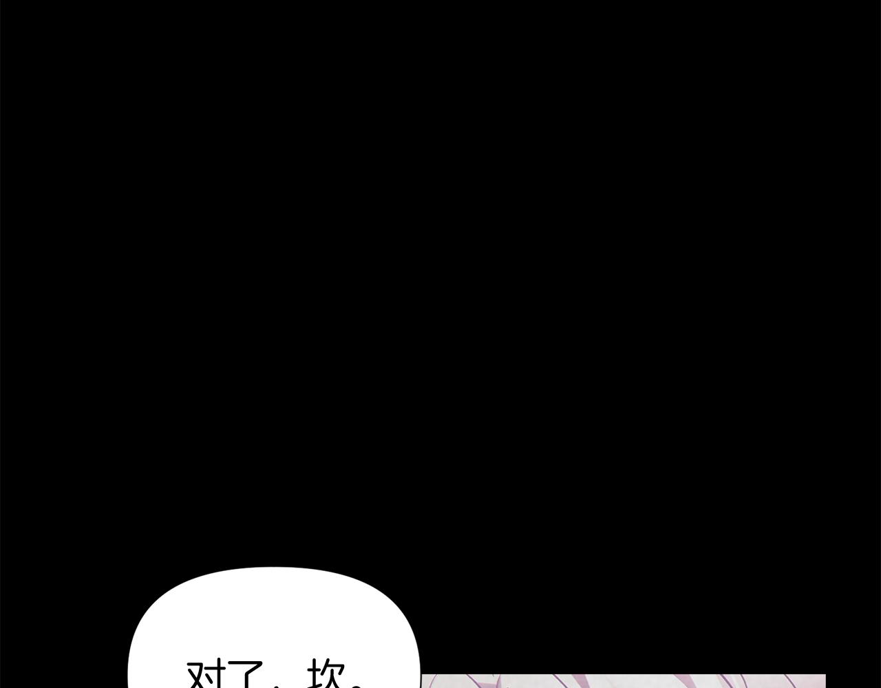第54话 你是我的宝藏103