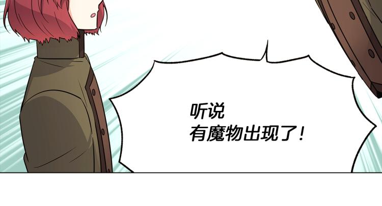 第8话 考验实力83