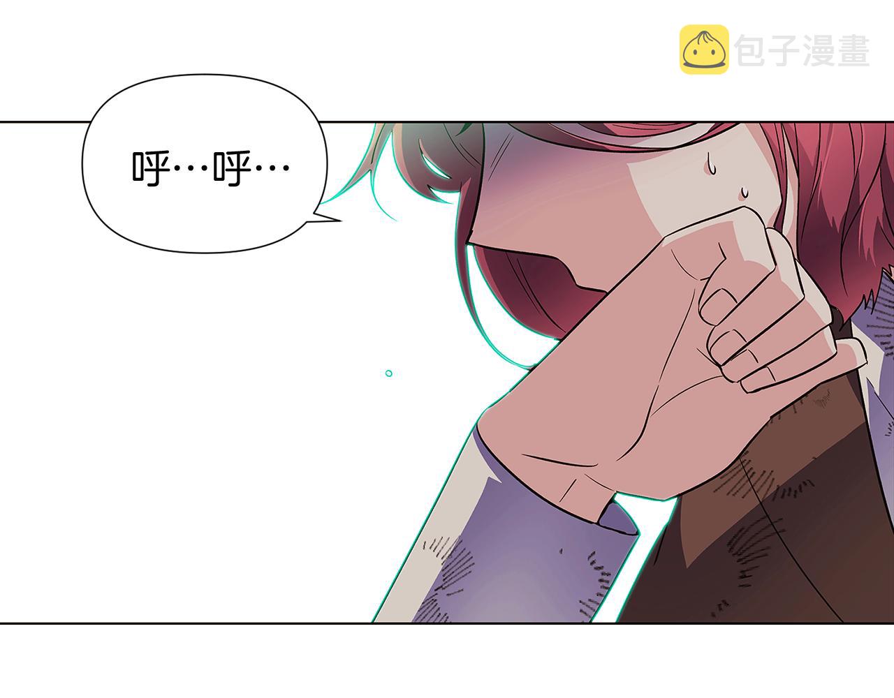 第54话 你是我的宝藏11