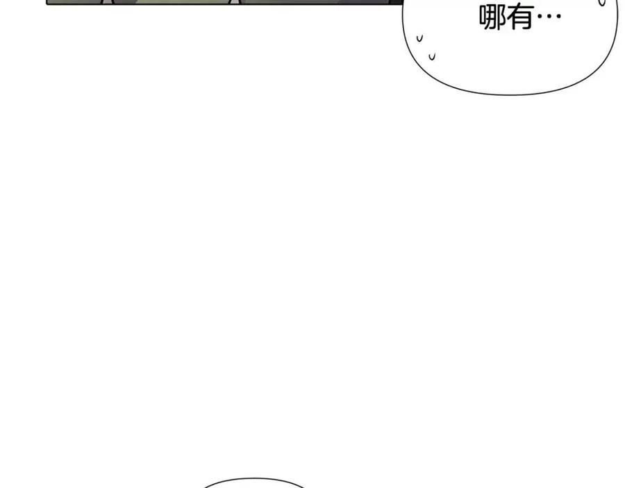 第59话 意外的队友19