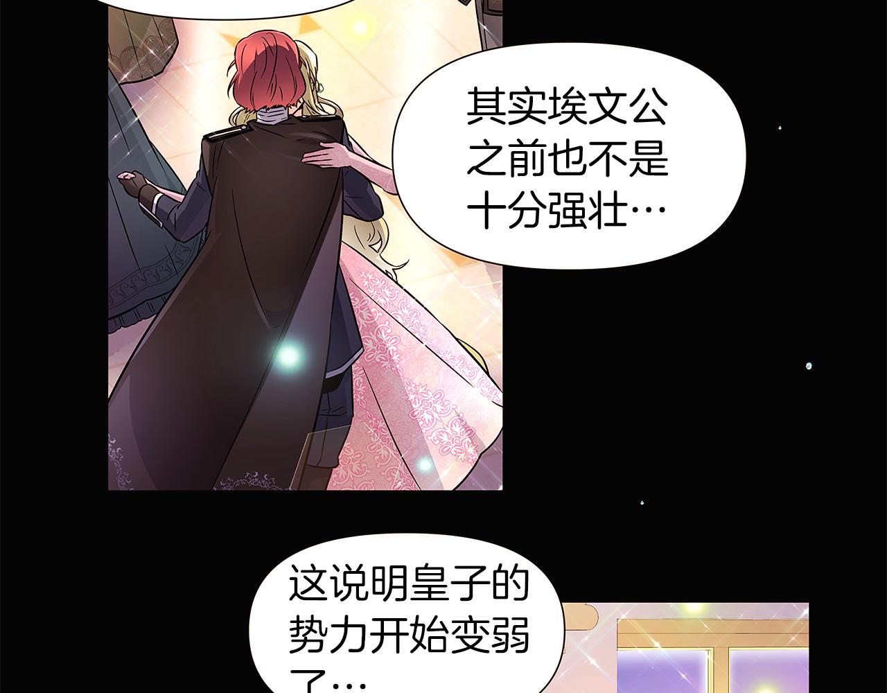 第35话 失控暴走5