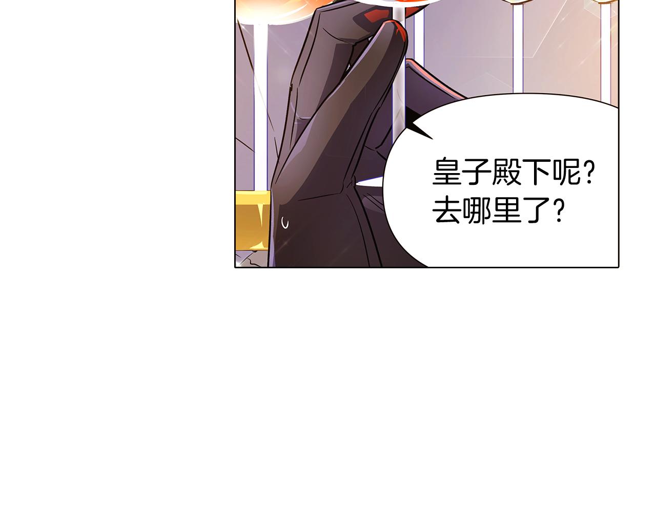 第34话 解除婚约76