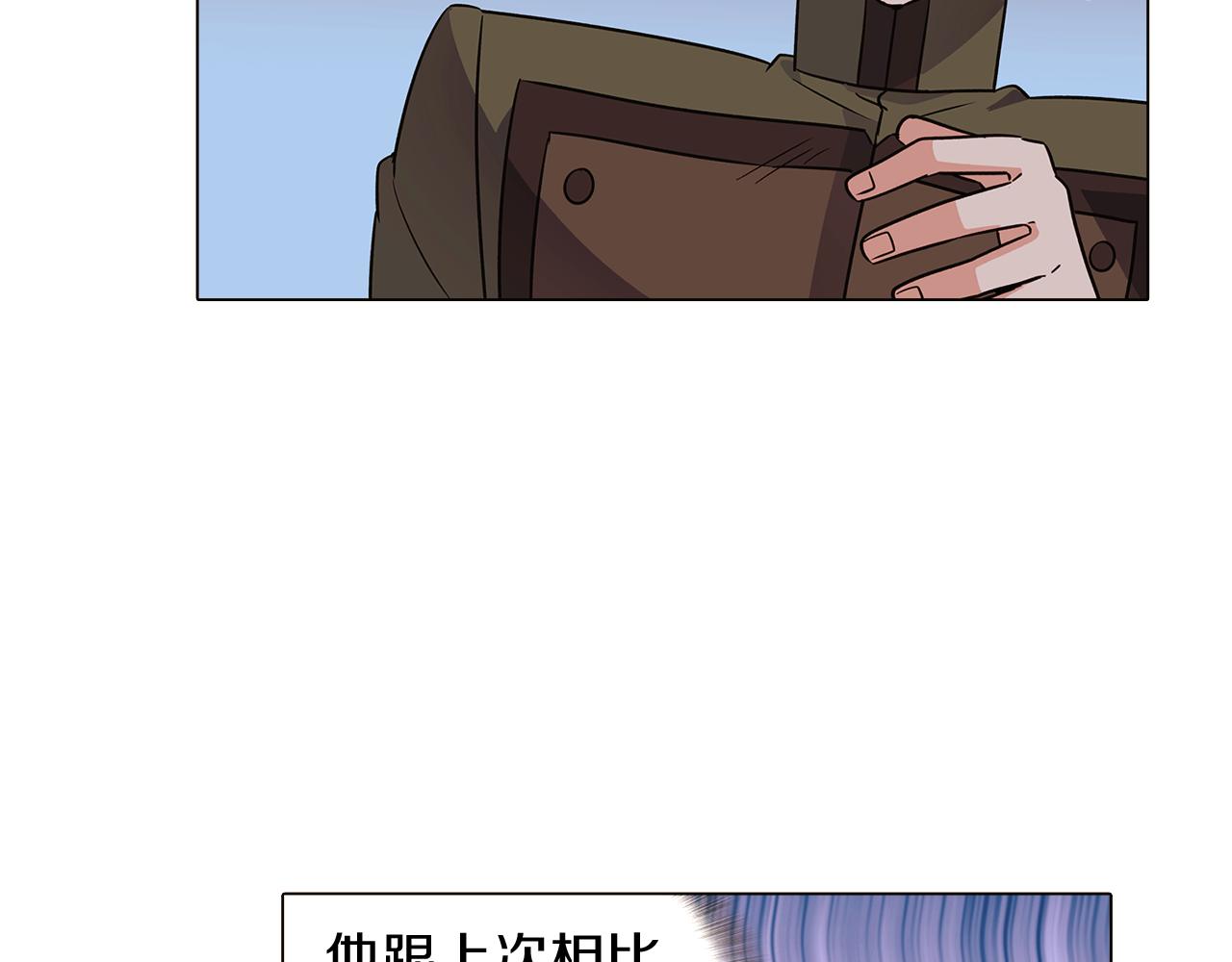 第31话 雷蒂奥的局42