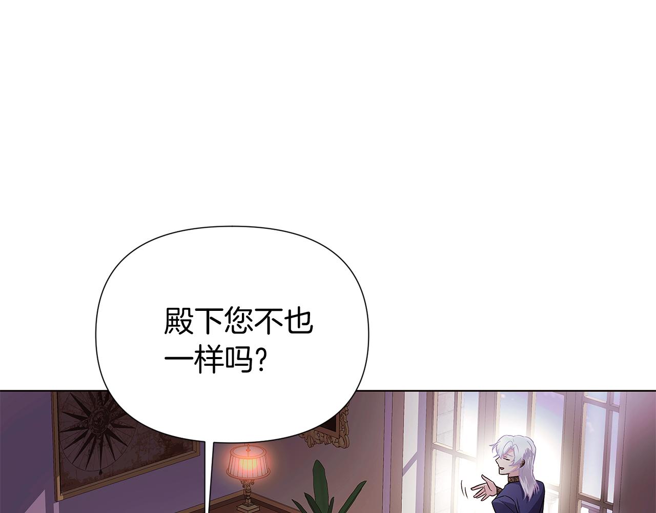 第52话 噩梦的开始77