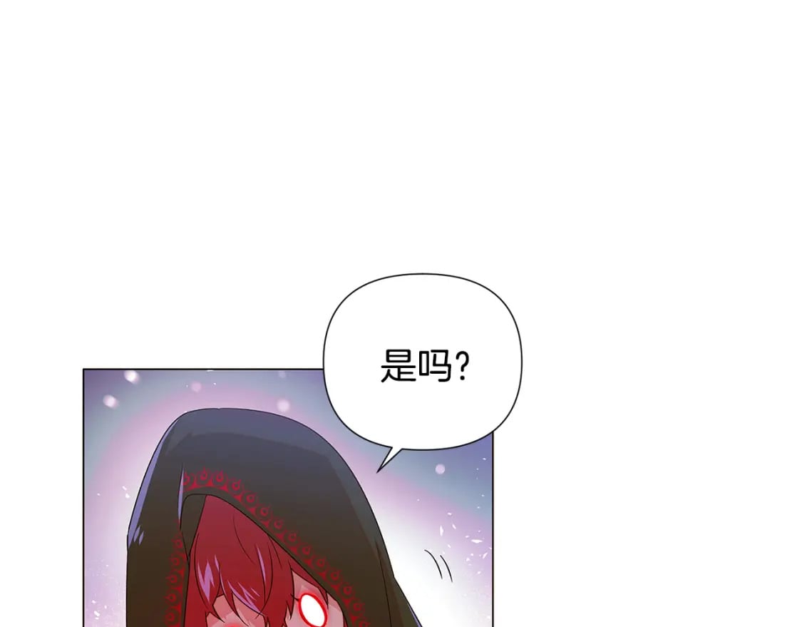 第116话 美丽的邂逅67