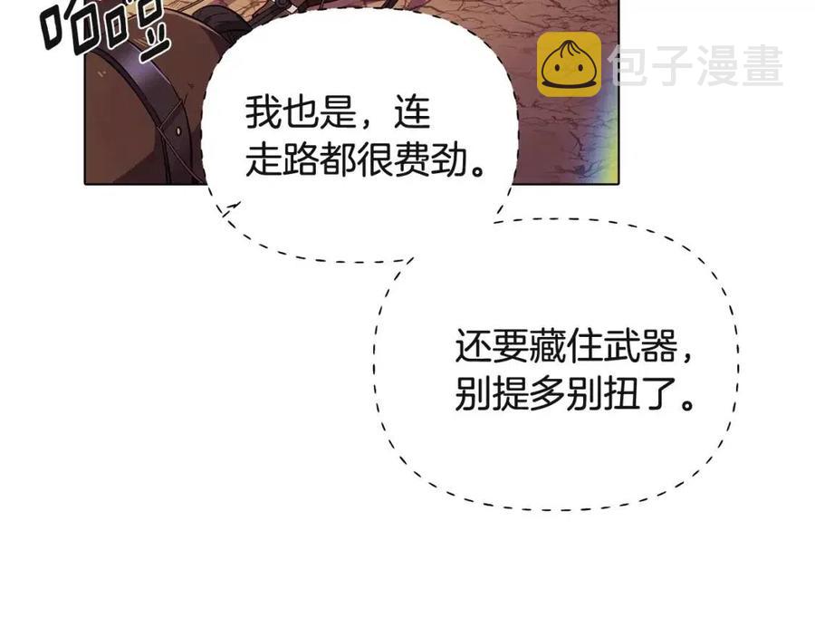 第73话 你才是美人43